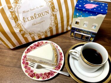 【夙川】レモンパイとクッキーが有名な「エルベラン」｜手土産におすすめ